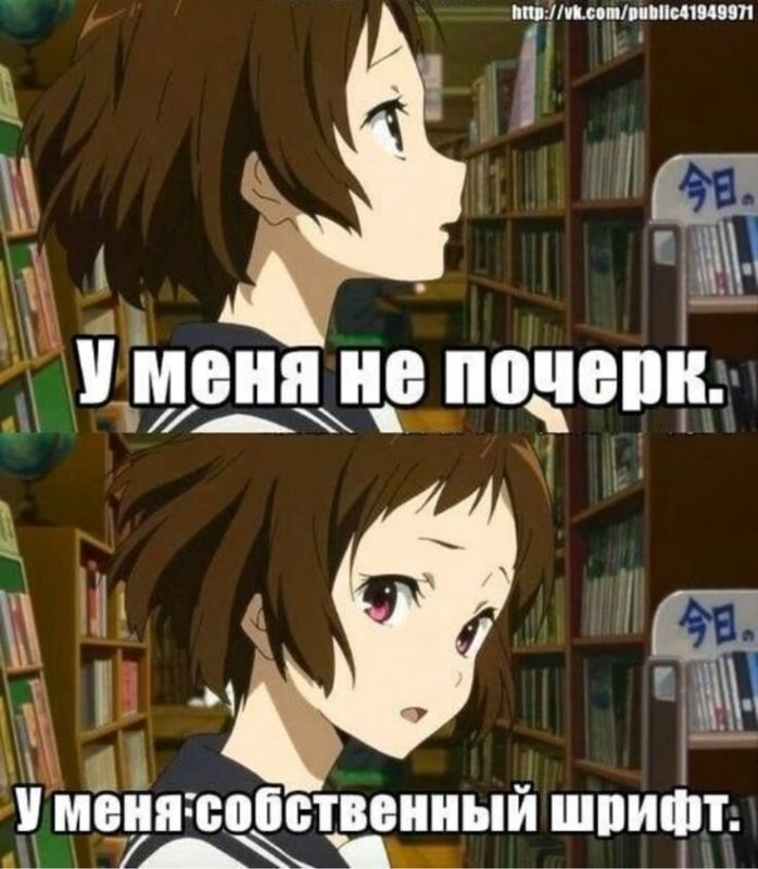 Аниме приколы