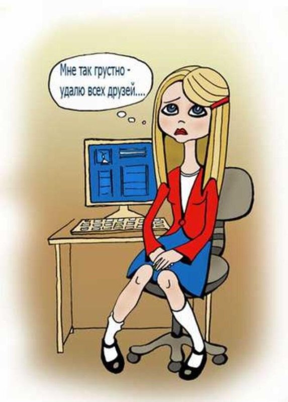 Веселые карикатуры