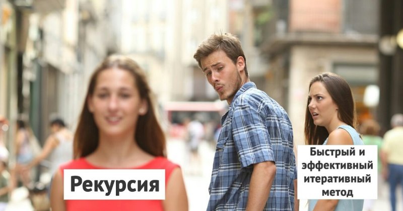 Девушка оборачивается