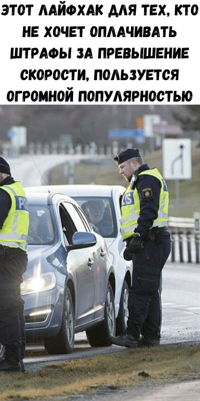 Штраф за красоту превышение красоты