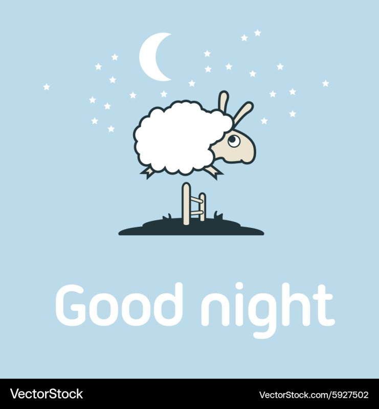Спокойной ночи картинки прикольные
