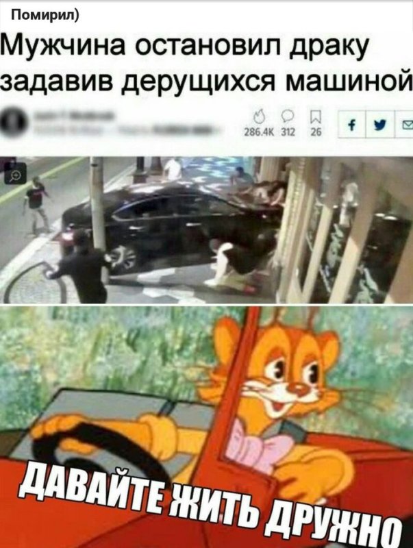 Шутки про Леопольда