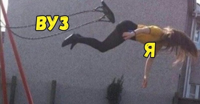 Женщина падает