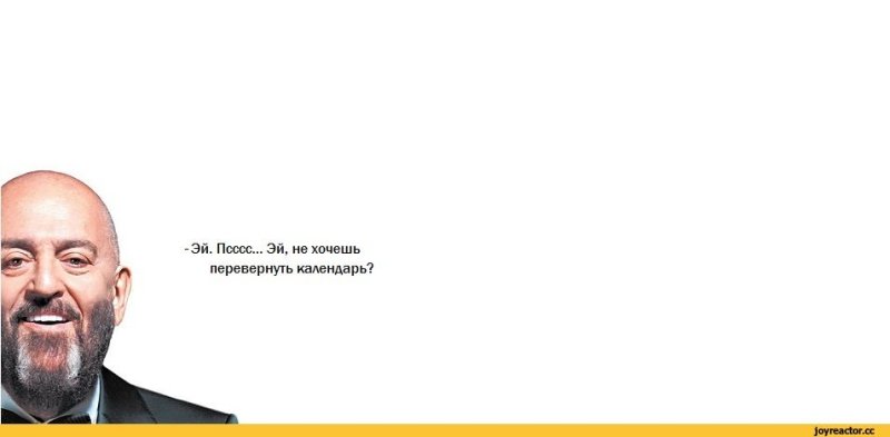 3.09 Шуфутинский