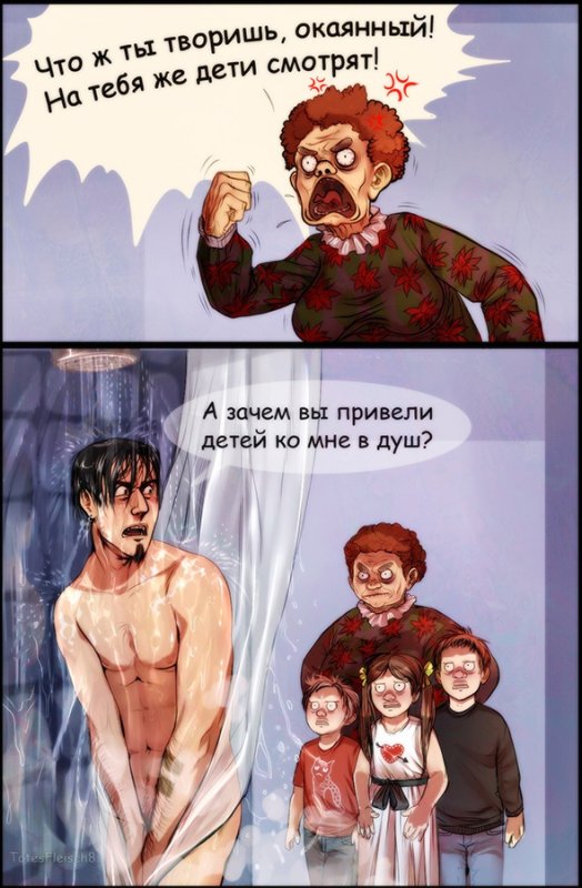 А зачем вы привели детей Мем