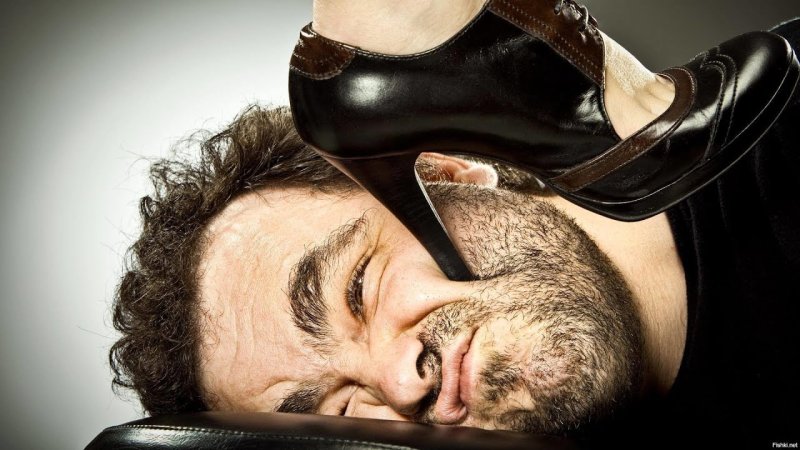 Жизнь под каблуком