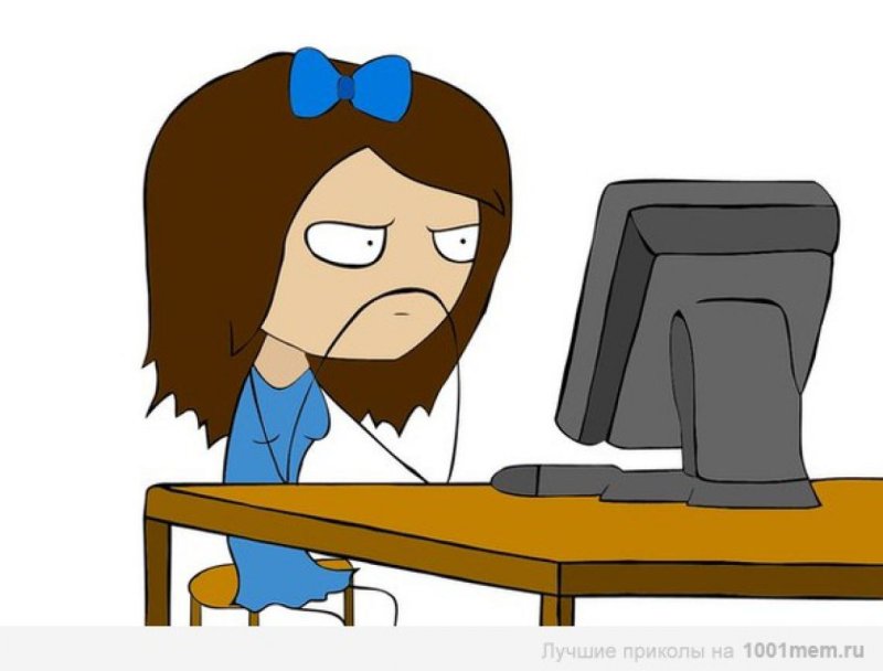 Мем за компом