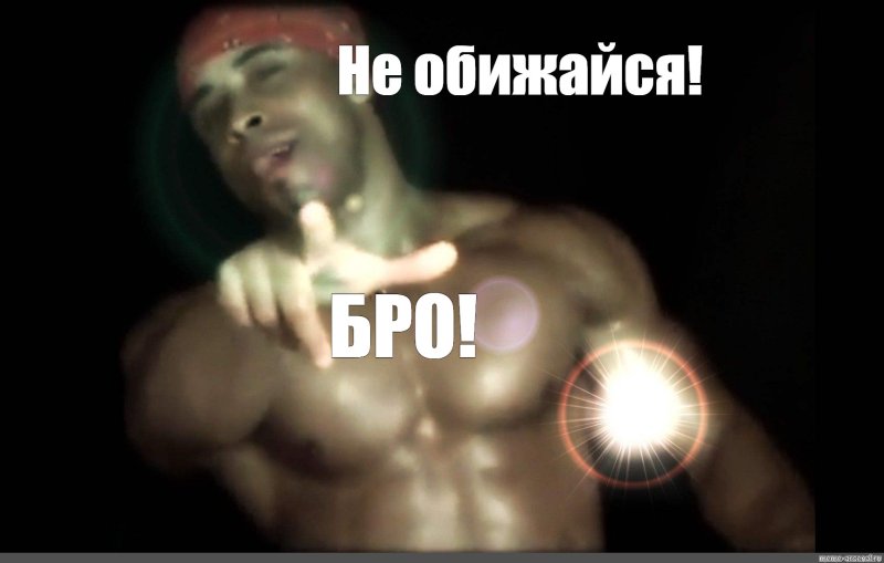 Рикардо Милос мемы