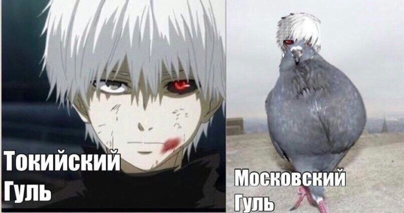 Токийский гуль дед инсайд