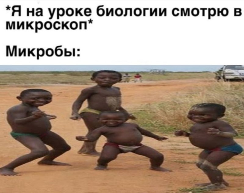 Танец негритят