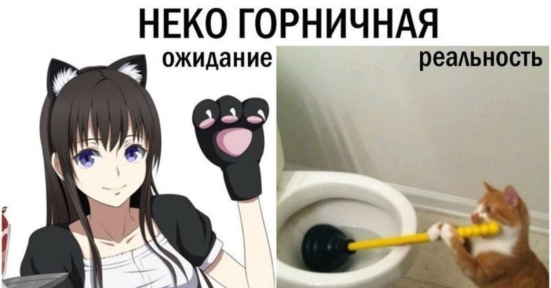 Смешные аниме