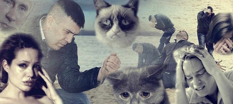 Мемы печаль