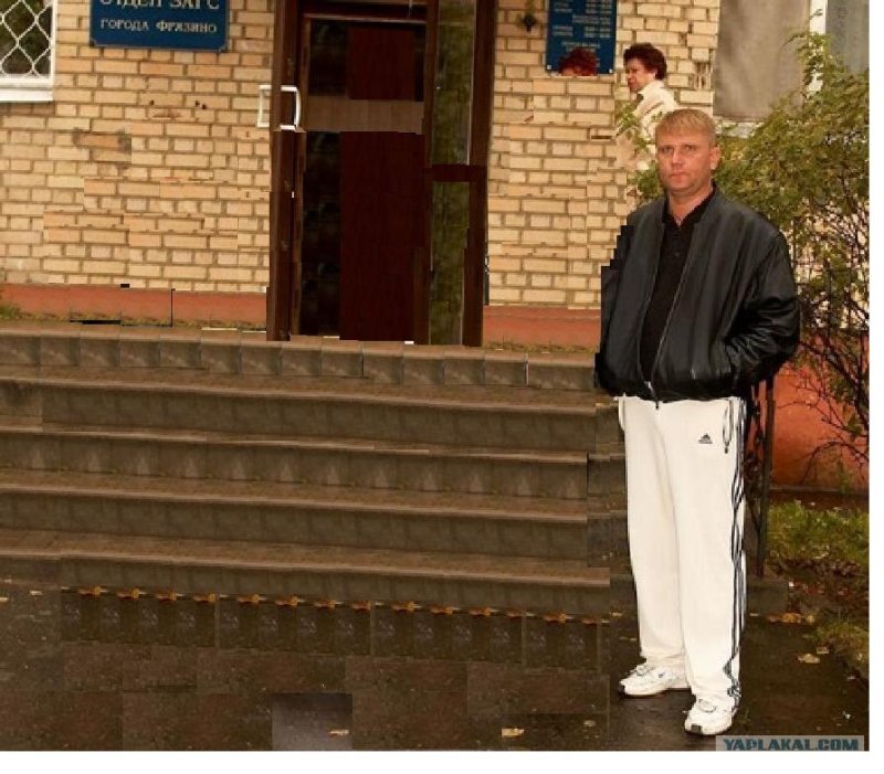 Мем свидетель из Фрязино оригинал