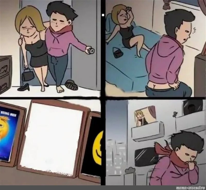 Мем с фотографией и девушкой