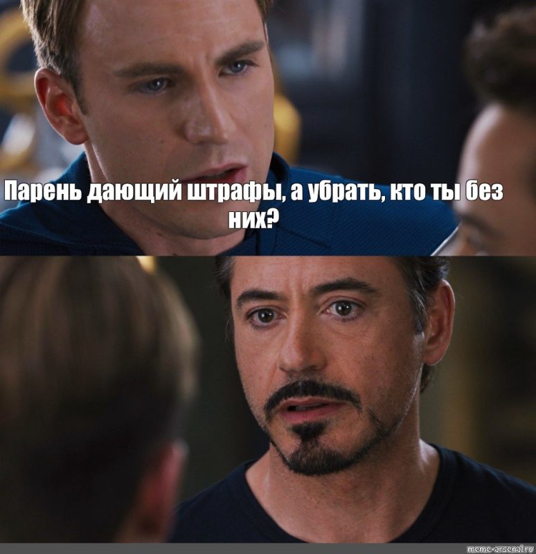 Мемы про штрафы