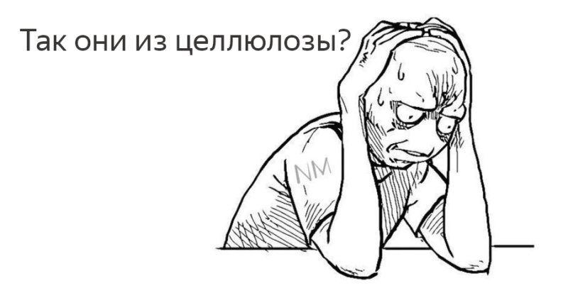 Чувак в депрессии Мем