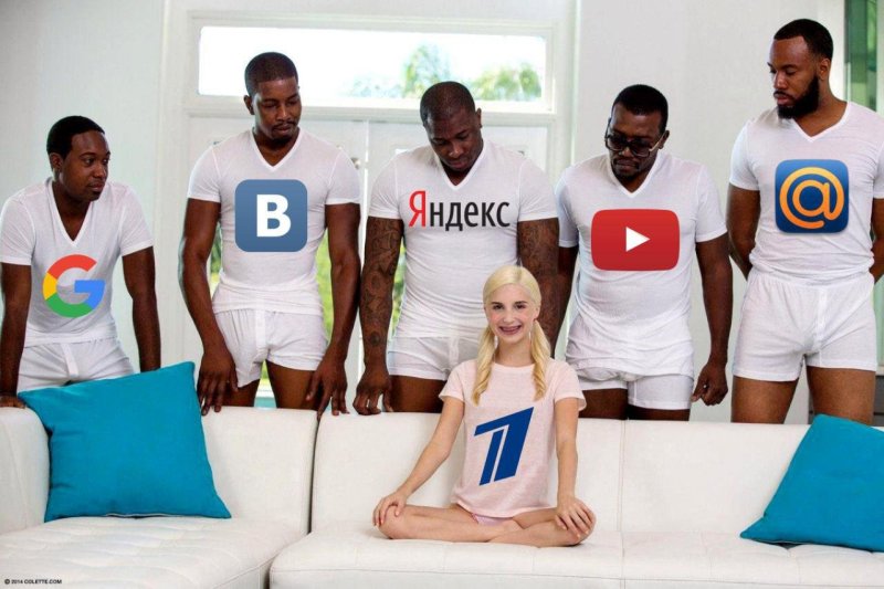 5 черных 1 девушка