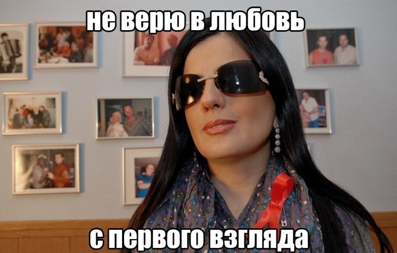 Диана Гурцкая мемы