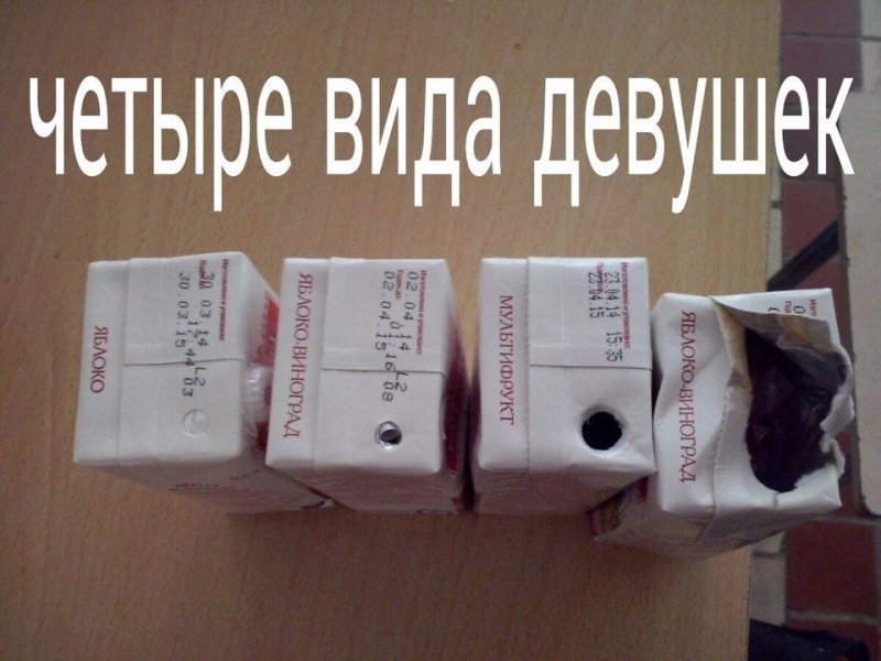 Смешные картинки с надписями