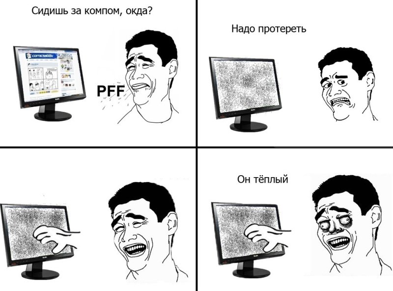 Смешные мемы