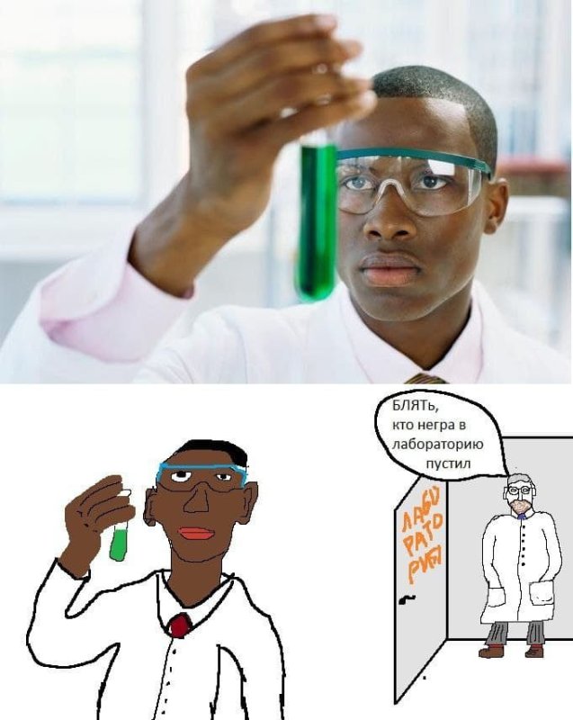 Врач афроамериканец