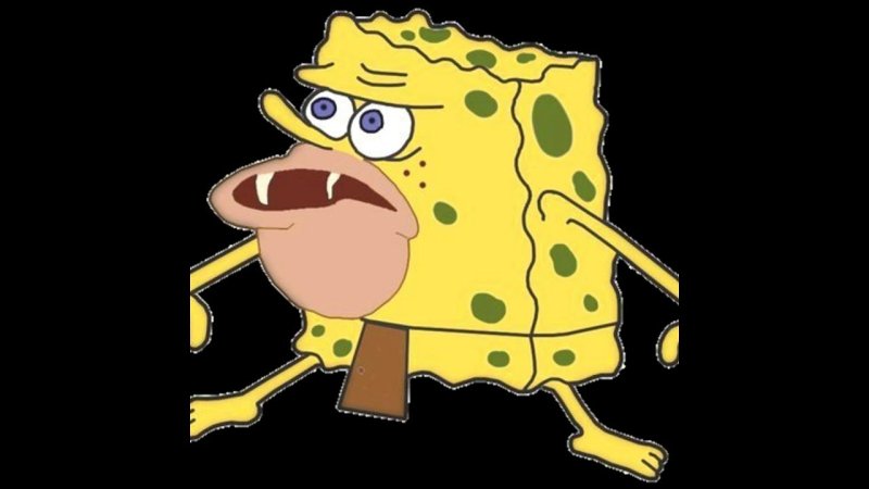 Спанч Боб пещерный человек