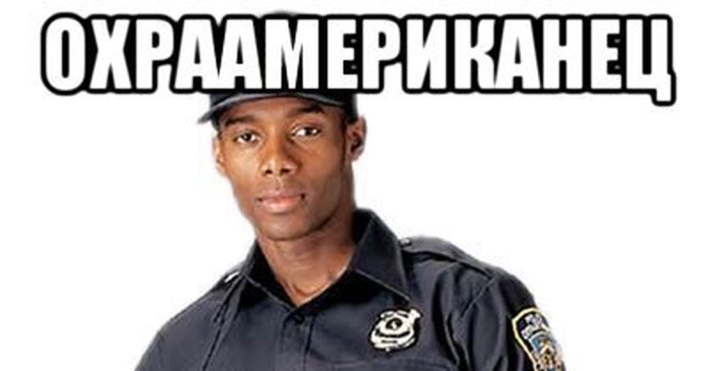 Хочу казахстанский винегрет Мем