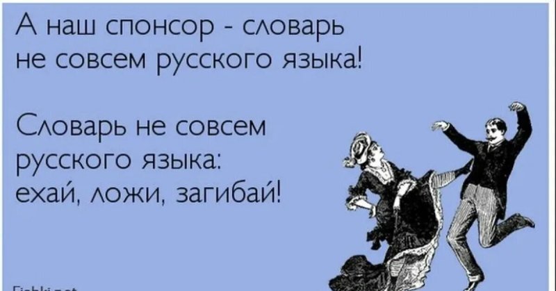 Анекдоты про грамотность