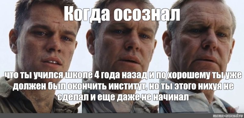 Стареющий Мэтт Дэймон