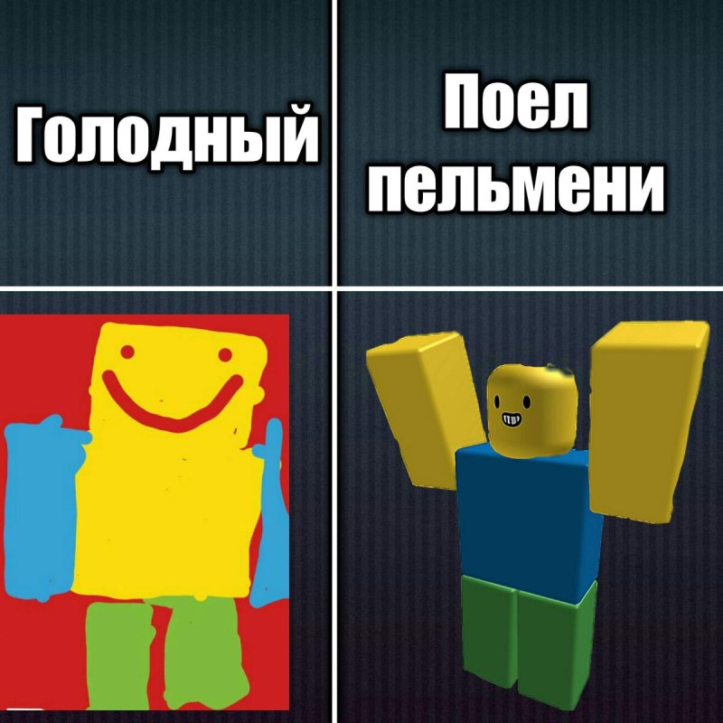 Смешные мемы РОБЛОКС