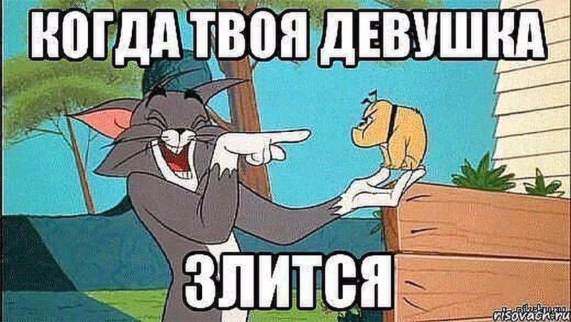 Когда Левушка злитс Мем