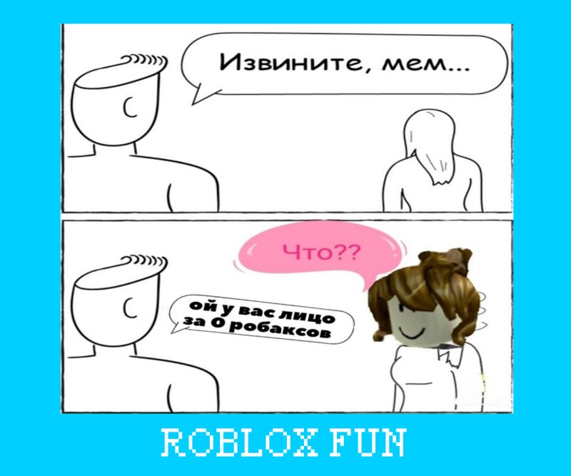 Роблокс человек