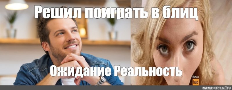 Счастливый чувак