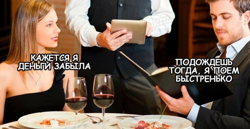 Жадный мужчина горе в семье