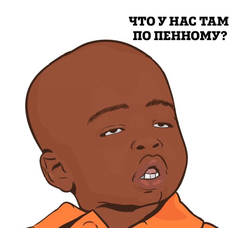 Упоротый мальчик