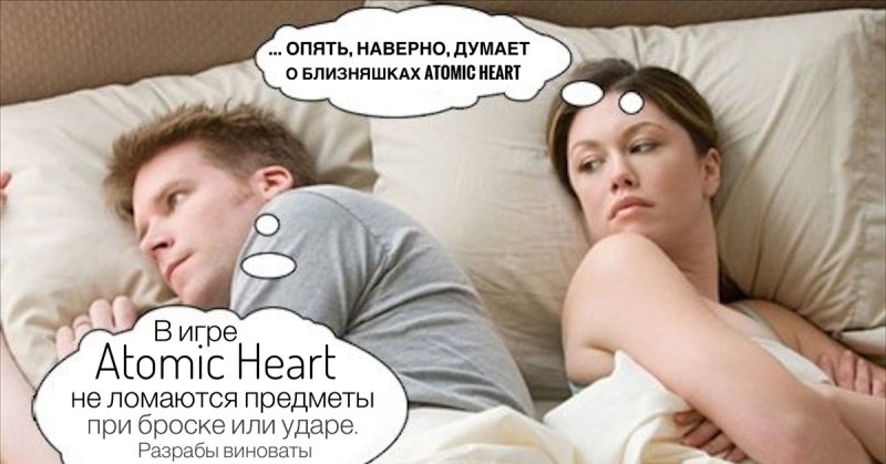 Опять о своих багах думает