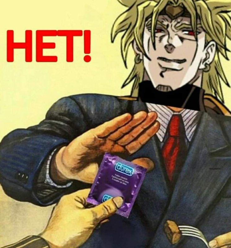 Джоджо мемы на русском