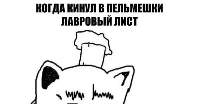 Пельмени Белиссимо