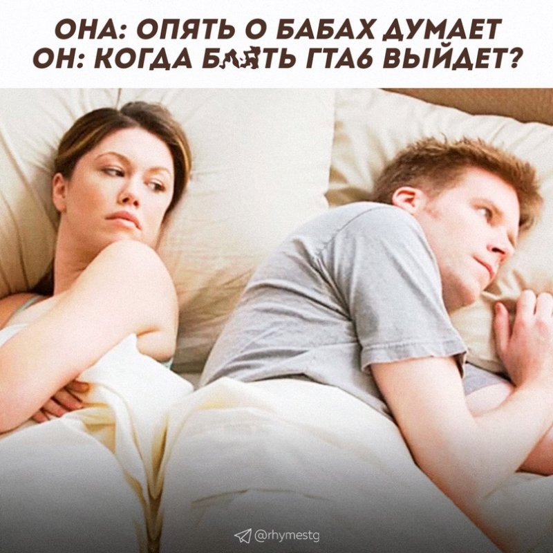 Наверное опять о бабах думает