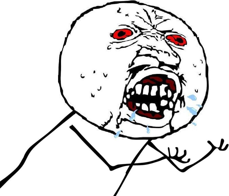 Орущие мемы