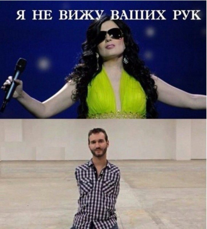 Диана Гурцкая Мем