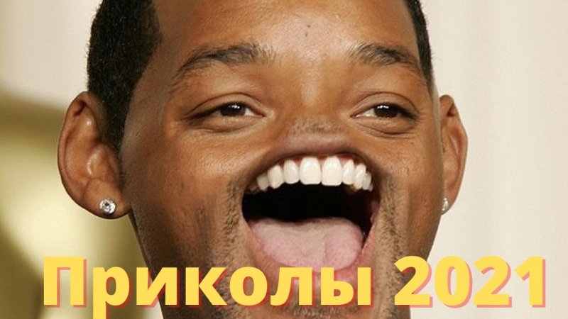 Негр в темноте