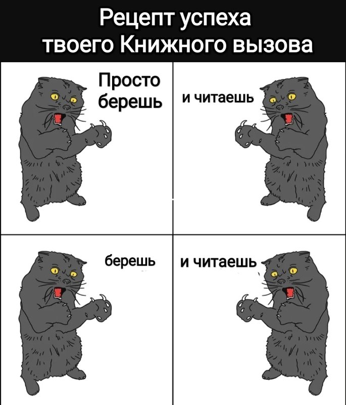 Берешь и делаешь