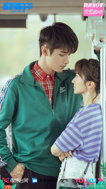 Моя девочка дорама Китай