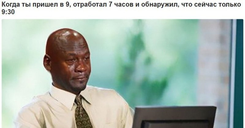 С негром за компом