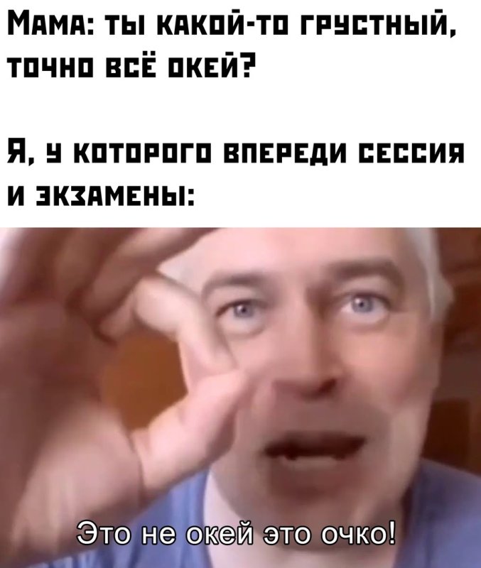 Грустный Геннадий Горин