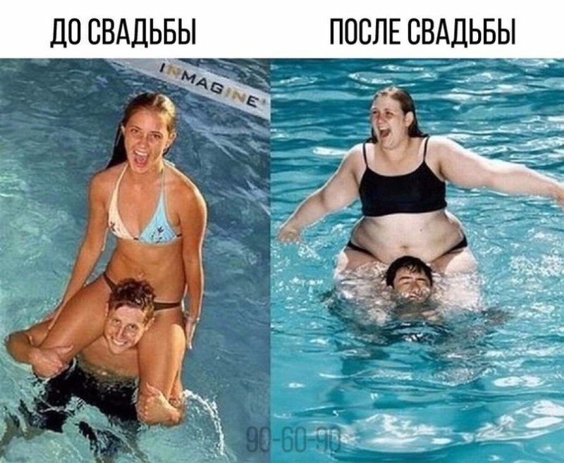 Толстый и худая девушка прикол