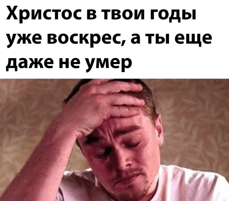 Гифка плачет