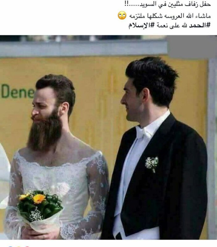 Выйти замуж