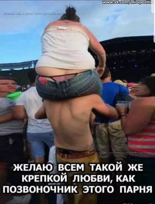 Толстая женщина сидит на мужике